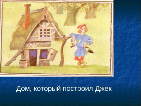 Построить дом