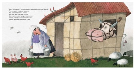 Дом который построил Джек Маршак