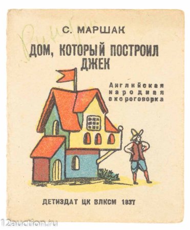 Построить дом