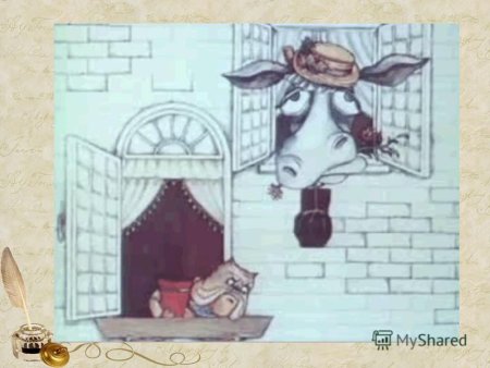 Дом в котором живет Джек