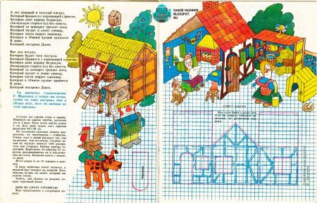 Дом который построил Джек Маршак иллюстрации