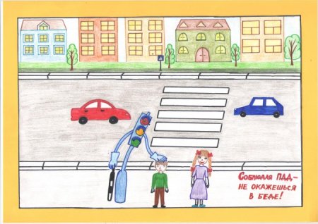 Рисунки на конкурс по ПДД для дошкольников