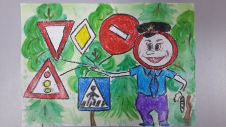 В стране дорожных знаков рисунки