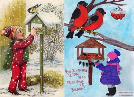 Рисование Покормите птиц зимой подготовительная группа