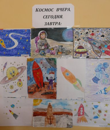 Конкурс космос