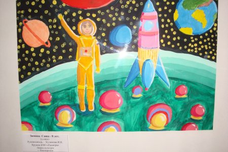 Рисование космическое пространство