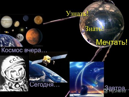Космос в детских рисунках