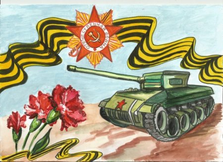 Конкурс рисунков они сражались за родину