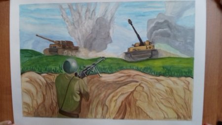 Они сражались за родину рисунок