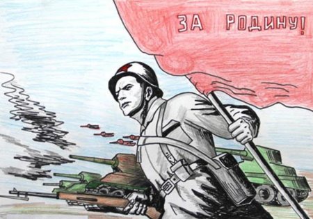 Рисунок за родину