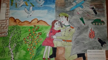 Конкурс рисунков они сражались за родину