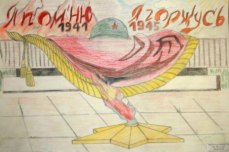 Рисунки детей за родину