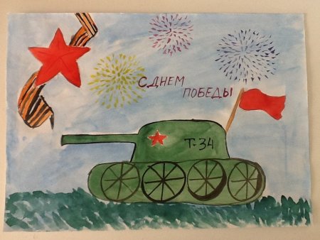 Рисунок к 9 мая они сражались за родину
