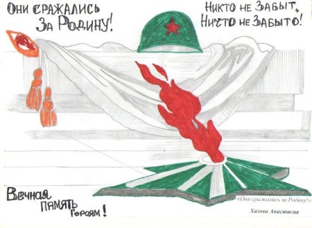 Рисунки фломастерами про войну