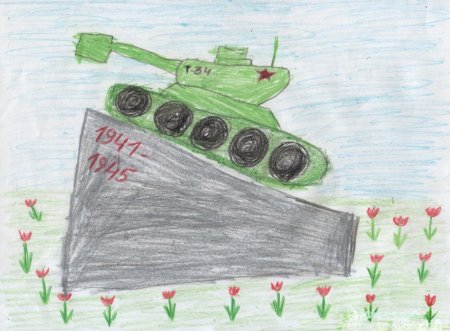 Рисунок на тему они защищали родину