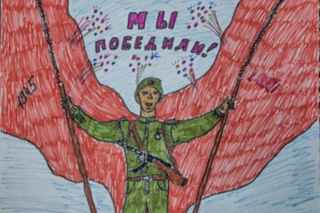 Плакат на тему они сражались за родину