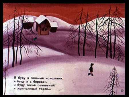 Я маму мою обидел картинки