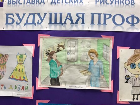 Моя будущая профессия рисунок