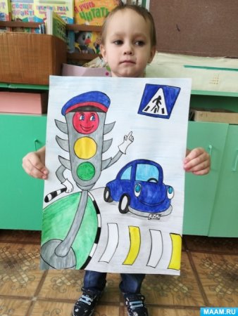 Дорога глазами детей