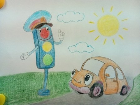 Рисунки по ПДД В детском саду на конкурс