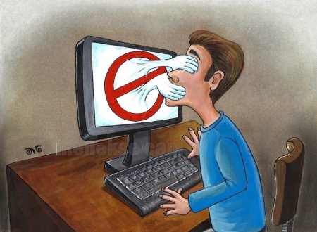 Зависимость от интернета