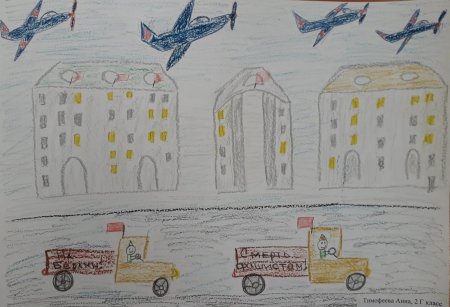 Куйбышев запасная столица рисунки