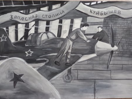 Куйбышев запасная столица