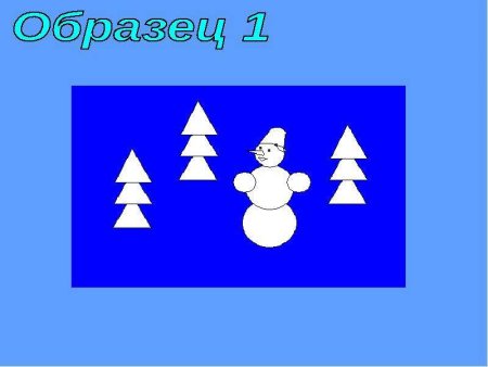 Зимняя аппликация