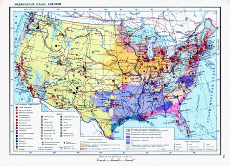 Экономическая карта США 11 класс