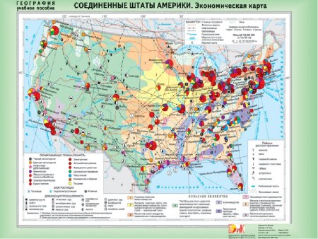 Специализация промышленности-штаты США