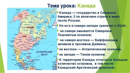 Характеристика ЭГП Латинской Америки