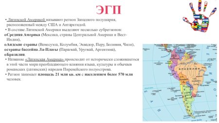 Природные ресурсы Мексики карта