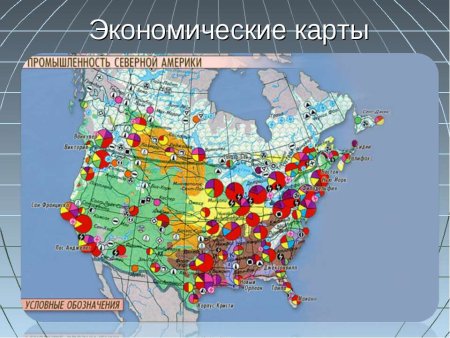Макрорегионы США Северо Восток штаты