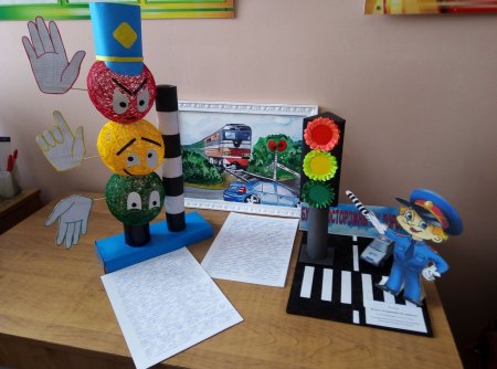 Поделки на тему дорожного движения