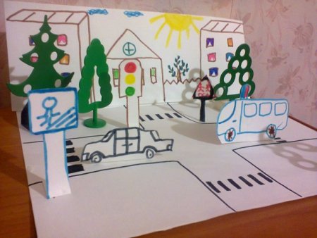 Аппликация безопасность на дороге