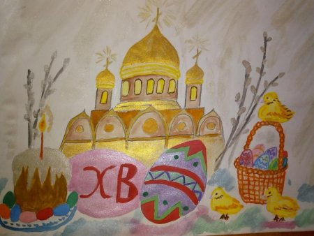 Рисунок на тему Пасха