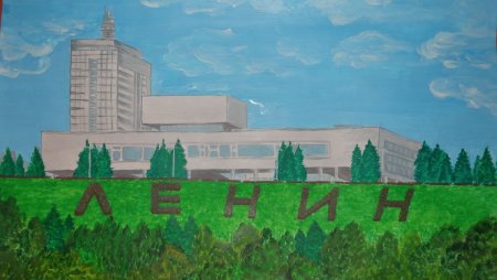 Ульяновск рисунок