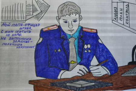 Рисунки ко Дню прокуратуры детские