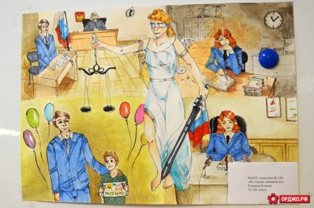 Рисунок на тему профессия прокурора глазами детей