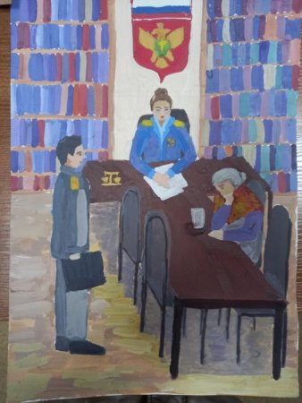 Прокуратура глазами детей