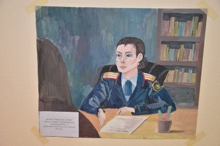 Прокурор глазами детей рисунки