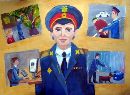 Рисунок ко Дню полиции