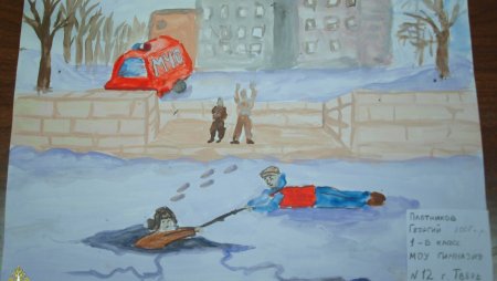 Раскраска на тему провалился под лед