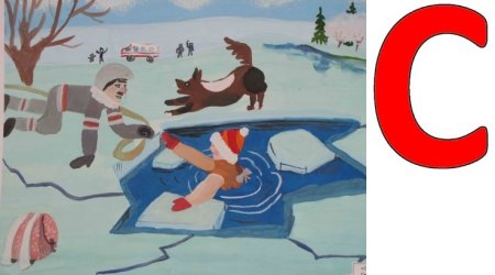 Лед рисунок