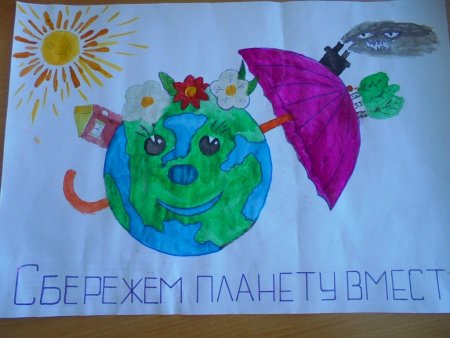 Рисунок на экологическую тему