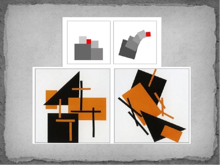 Ритм статика и динамика в композиции