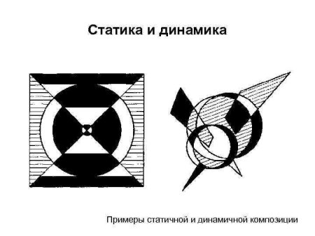 Креативная графическая композиция