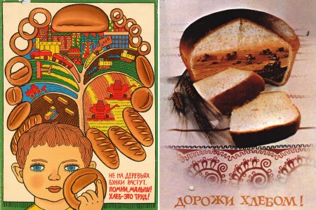 Хлеб всему голова рисунок