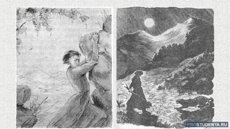 Дмитрий Бисти Мцыри