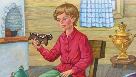 В. П. Астафьев. «Конь с … Гривой»